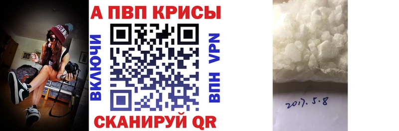Alfa_PVP VHQ  Жирновск 