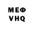 АМФЕТАМИН VHQ odvohn
