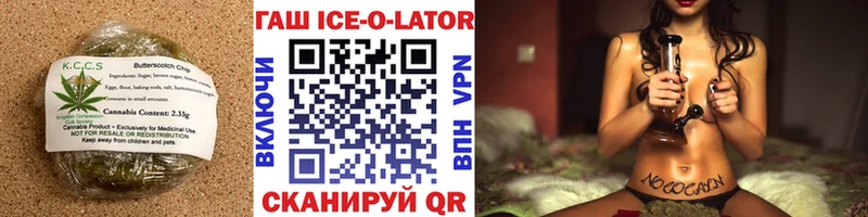 наркотики Жирновск Печенье с ТГК конопля