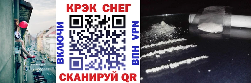 КОКАИН 97% блэк спрут зеркало Жирновск