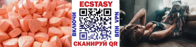 Ecstasy XTC  наркота  Жирновск 