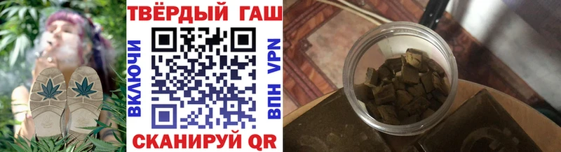 ГАШИШ VHQ  Жирновск 
