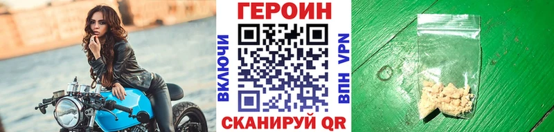 KRAKEN онион  Жирновск  Героин VHQ 