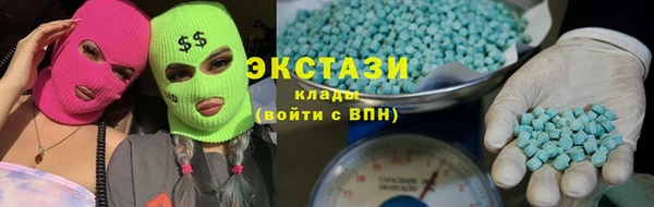 мефедрон мука Алзамай