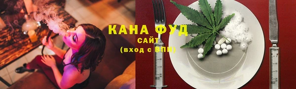 мефедрон мука Алзамай