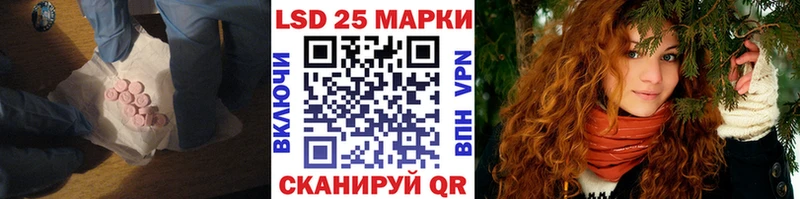 LSD-25 экстази кислота  хочу   мега маркетплейс  Жирновск 