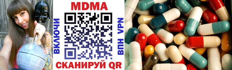 МДМА VHQ  где купить наркотик  Жирновск 