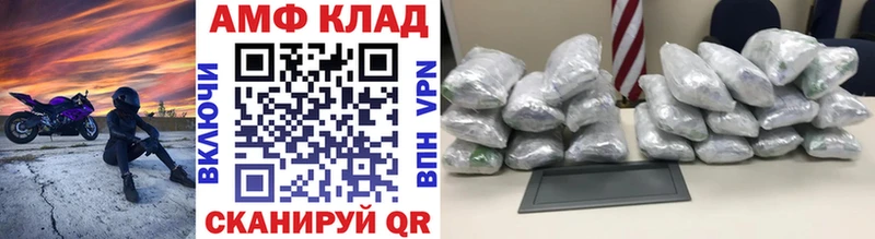 МЕТАМФЕТАМИН Декстрометамфетамин 99.9%  Жирновск 