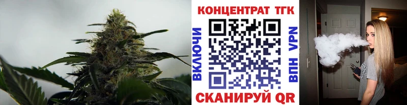 Дистиллят ТГК концентрат  Жирновск 