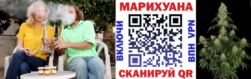 МАРИХУАНА марихуана Жирновск